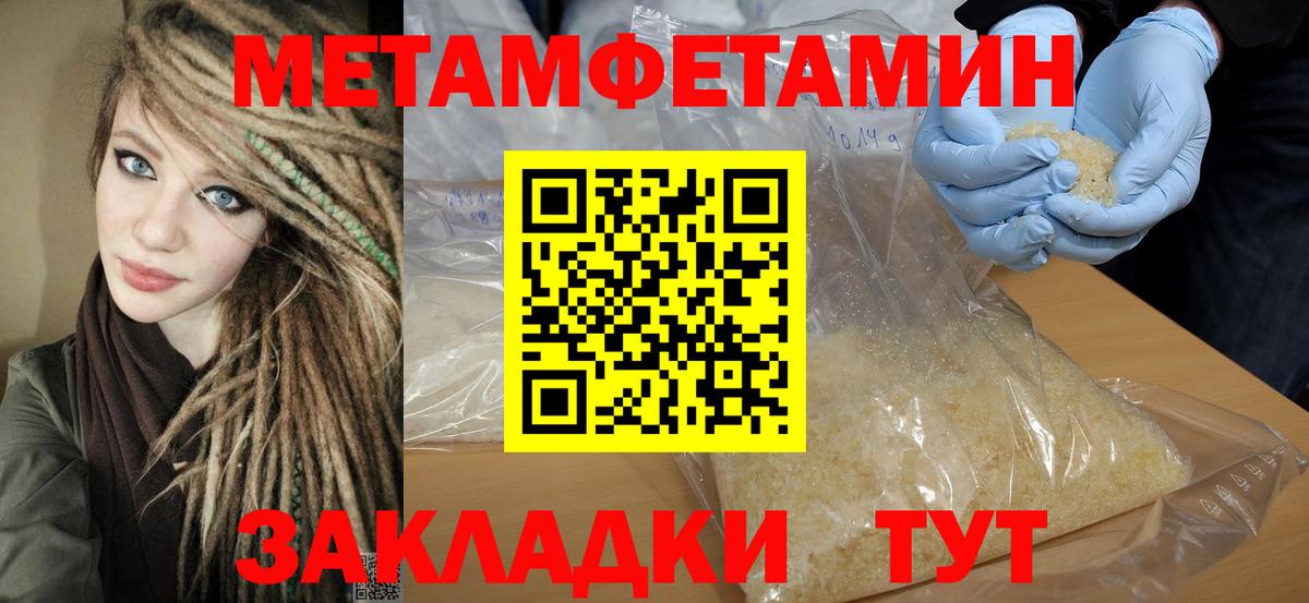 АМФЕТАМИН 98%  Вход с VPN  Amphetamine  Зеленокумск 