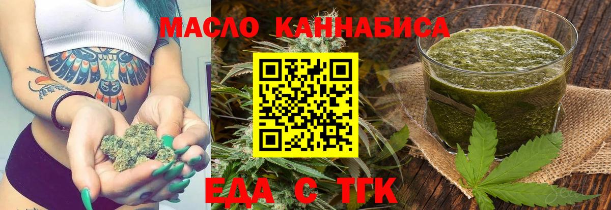 Зеленокумск  Canna-Cookies конопля  Вход с VPN 