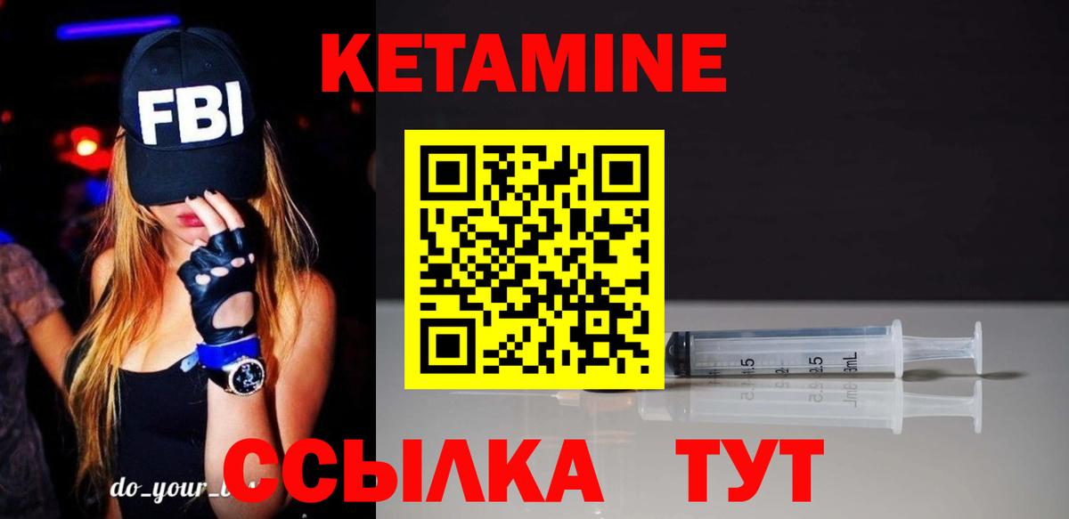 Зеленокумск  omg сайт  Вход с VPN  КЕТАМИН ketamine  Кетамин ketamine 