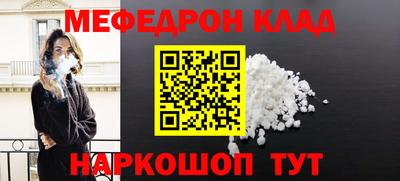 спайс Анжеро-Судженск