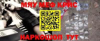 спайс Анжеро-Судженск