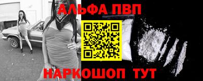 соль курить ск Ангарск