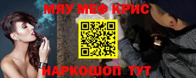 соль курить ск Ангарск