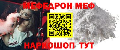 ешки Анапа