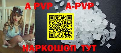 соль курить ск Ангарск