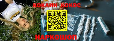 спайс Анжеро-Судженск