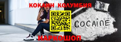 соль курить ск Ангарск