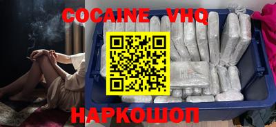 соль курить ск Ангарск