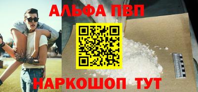 соль курить ск Ангарск