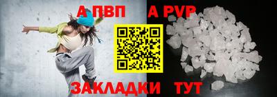 спайс Анжеро-Судженск