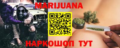 соль курить ск Ангарск