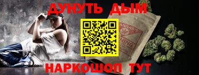 ешки Анапа