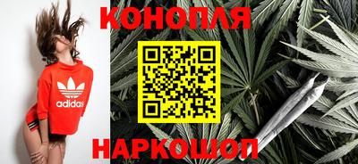 соль курить ск Ангарск