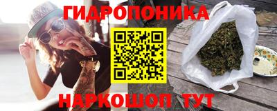 спайс Анжеро-Судженск