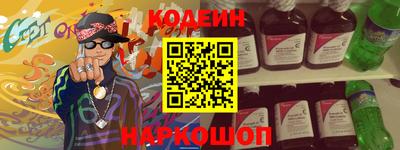 ешки Анапа