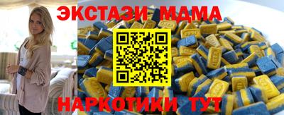 спайс Анжеро-Судженск
