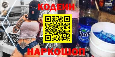 спайс Анжеро-Судженск