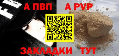соль курить ск Ангарск