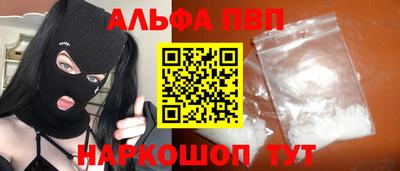 ешки Анапа