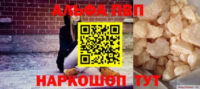ешки Анапа