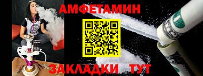 спайс Анжеро-Судженск