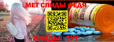 спайс Анжеро-Судженск