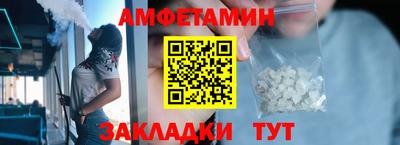 спайс Анжеро-Судженск