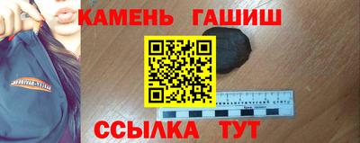 ешки Анапа
