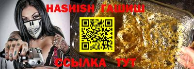 ешки Анапа