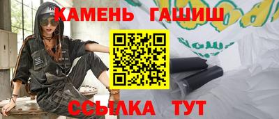 соль курить ск Ангарск