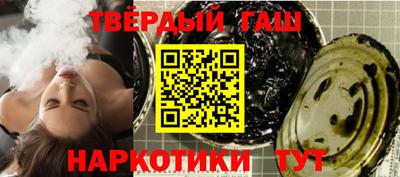 соль курить ск Ангарск