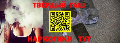 соль курить ск Ангарск