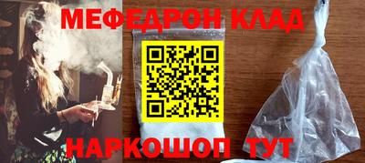 спайс Анжеро-Судженск