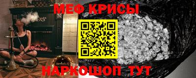 спайс Анжеро-Судженск