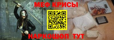 спайс Анжеро-Судженск