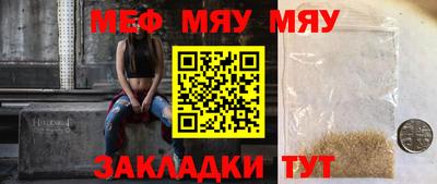 спайс Анжеро-Судженск