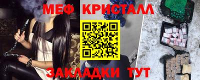 спайс Анжеро-Судженск