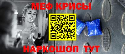 ешки Анапа