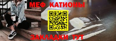 спайс Анжеро-Судженск