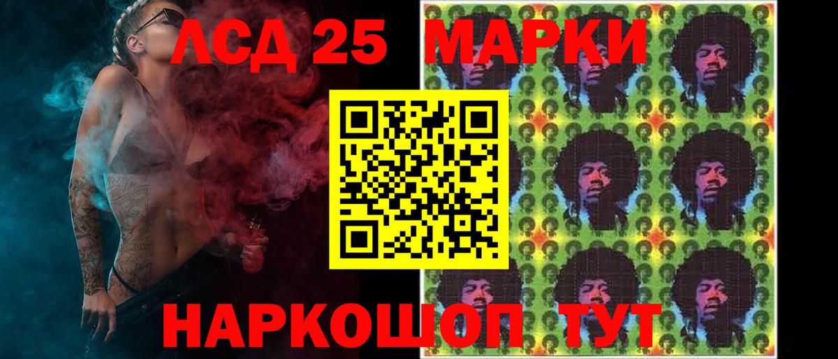 LSD-25 экстази ecstasy Зеленокумск