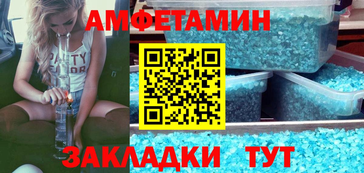 Метадон Зеленокумск