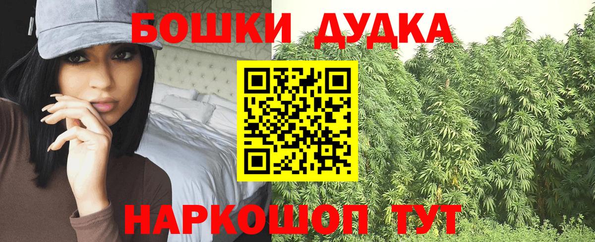 Канабис SATIVA & INDICA  Канабис марихуана  Шишки марихуана гибрид  Вход с VPN  Зеленокумск 